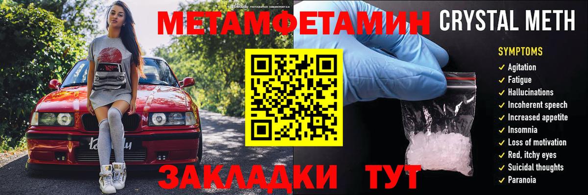 Кимры  Амфетамин  Вход с VPN  Амфетамин  Амфетамин Premium 