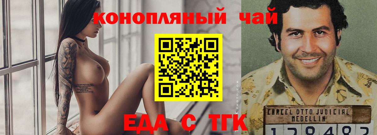 МЕФ   Экстази  КОКАИН  МЕТАМФЕТАМИН  Кодеин  Мефедрон  ГАШИШ  Кимры  Вход с VPN 