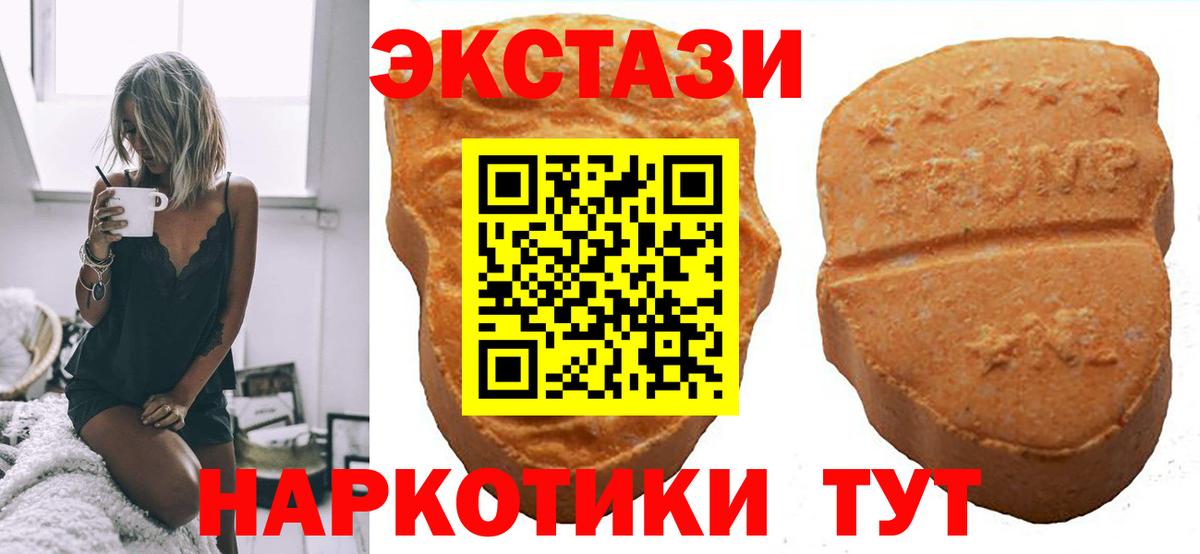 Кимры  Ecstasy бентли  Экстази таблы  Вход с VPN 