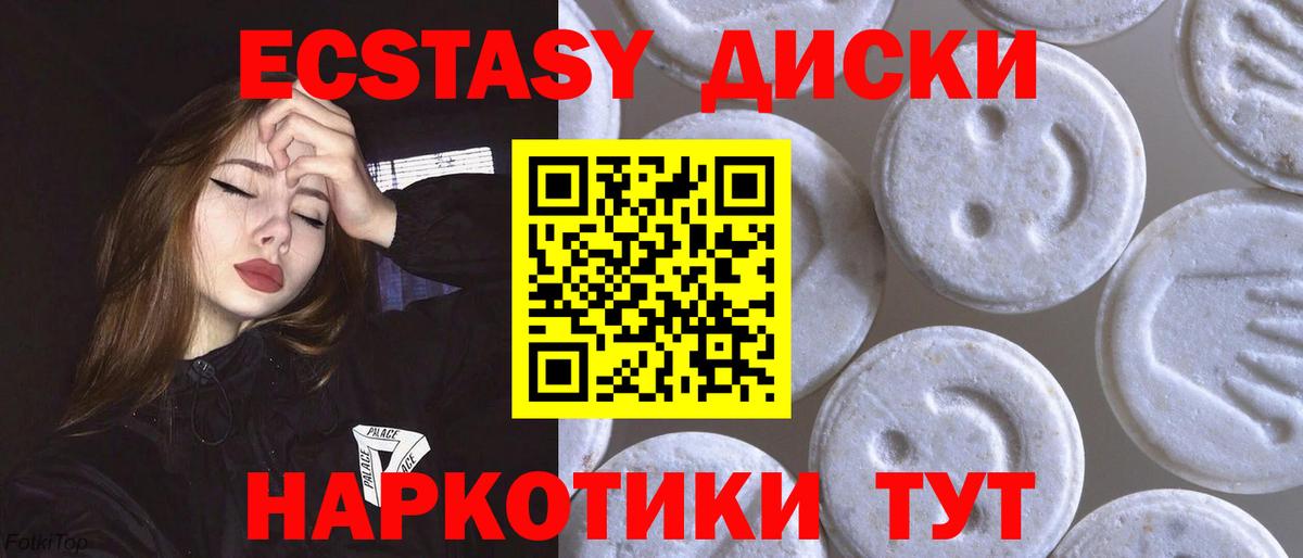 Галлюциногенные грибы Кимры