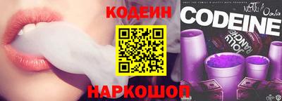 синтетический гашиш Конаково
