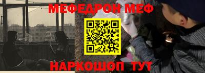 мяу мяу кристалл Коммунар