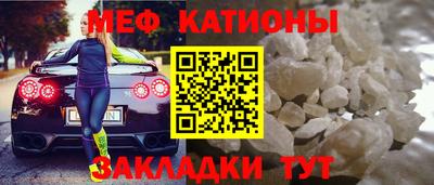 эйфоретик Комсомольск-на-Амуре