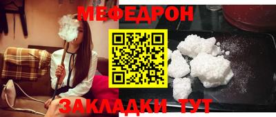 синтетический гашиш Конаково