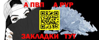 мяу мяу кристалл Коммунар