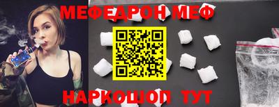 эйфоретик Комсомольск-на-Амуре