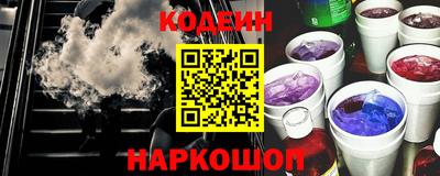 синтетический гашиш Конаково