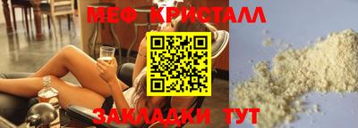 синтетический гашиш Конаково