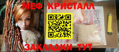 эйфоретик Комсомольск-на-Амуре