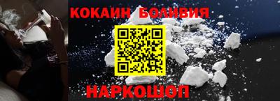 мяу мяу кристалл Коммунар