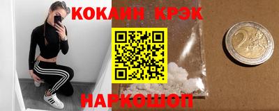 синтетический гашиш Конаково