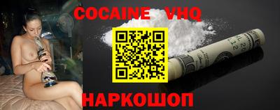 синтетический гашиш Конаково