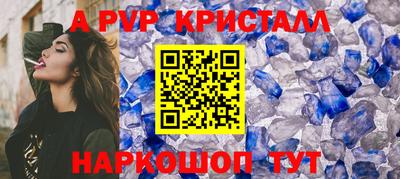 синтетический гашиш Конаково