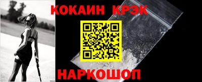 эйфоретик Комсомольск-на-Амуре