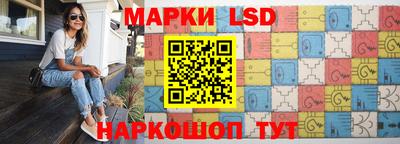мяу мяу кристалл Коммунар