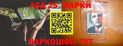 мяу мяу кристалл Коммунар