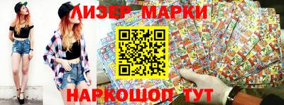 мяу мяу кристалл Коммунар