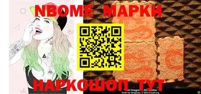 синтетический гашиш Конаково