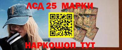 синтетический гашиш Конаково