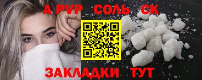 эйфоретик Комсомольск-на-Амуре
