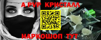 эйфоретик Комсомольск-на-Амуре