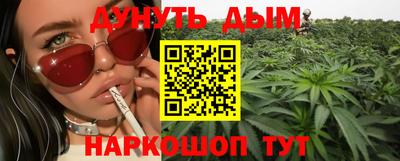 эйфоретик Комсомольск-на-Амуре