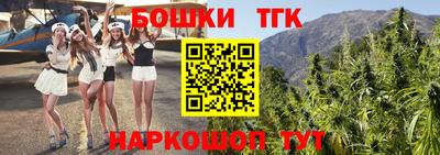 эйфоретик Комсомольск-на-Амуре