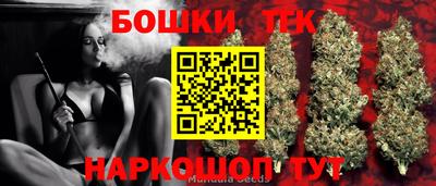 синтетический гашиш Конаково