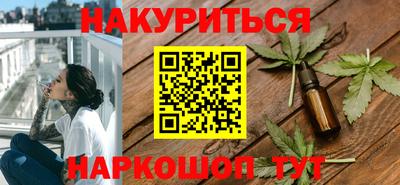мяу мяу кристалл Коммунар