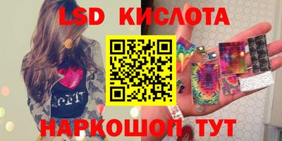 мяу мяу кристалл Коммунар