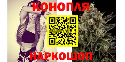 эйфоретик Комсомольск-на-Амуре