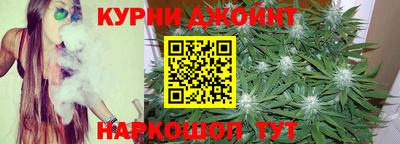 синтетический гашиш Конаково