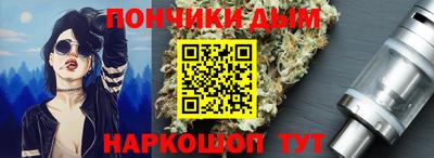 эйфоретик Комсомольск-на-Амуре