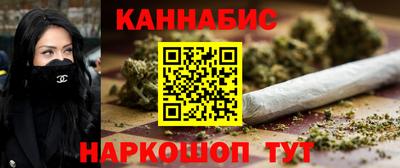 синтетический гашиш Конаково
