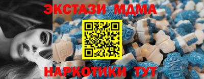 синтетический гашиш Конаково