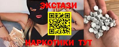синтетический гашиш Конаково