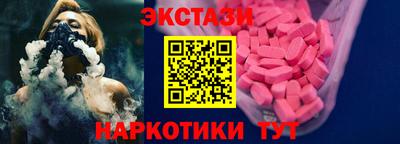синтетический гашиш Конаково