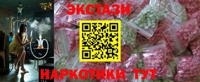 мяу мяу кристалл Коммунар