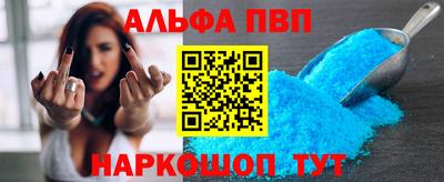 эйфоретик Комсомольск-на-Амуре