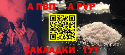 эйфоретик Комсомольск-на-Амуре