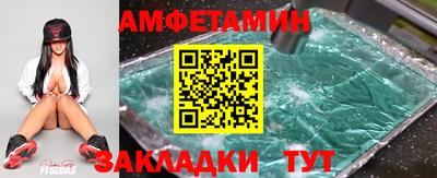 синтетический гашиш Конаково