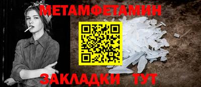 мяу мяу кристалл Коммунар