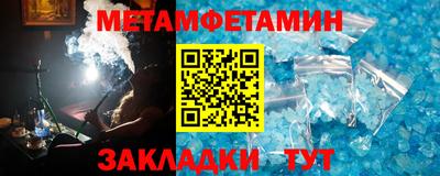 синтетический гашиш Конаково