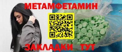 эйфоретик Комсомольск-на-Амуре
