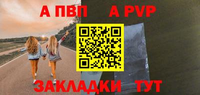 эйфоретик Комсомольск-на-Амуре