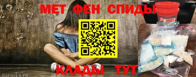 синтетический гашиш Конаково