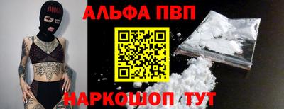 мяу мяу кристалл Коммунар