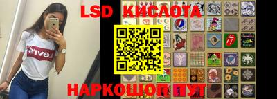 эйфоретик Комсомольск-на-Амуре