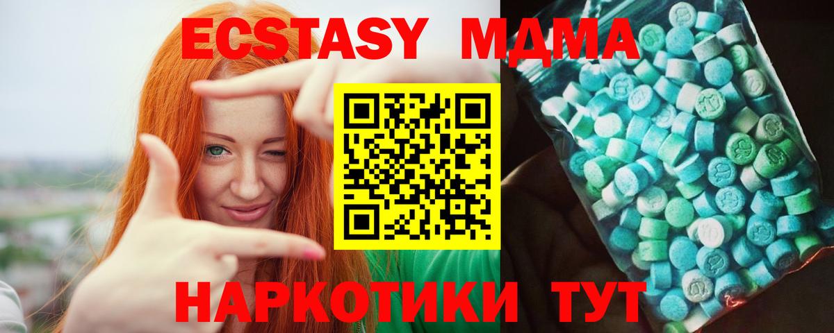 MDMA VHQ Кимры