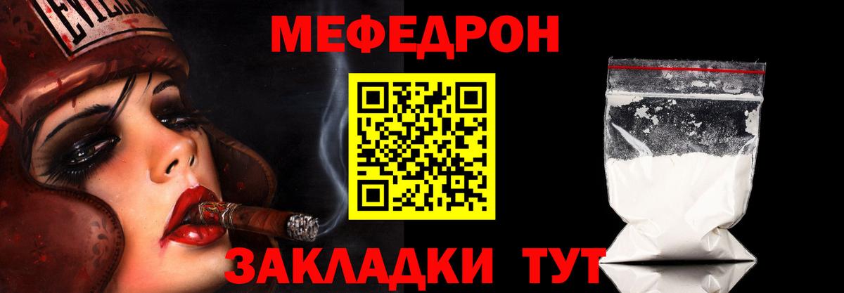 МЕФ Кимры